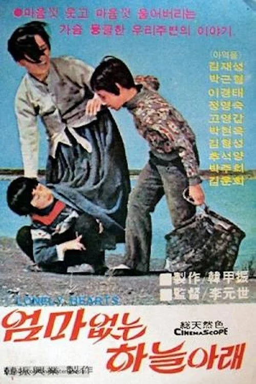 جهان بدون مادر دو