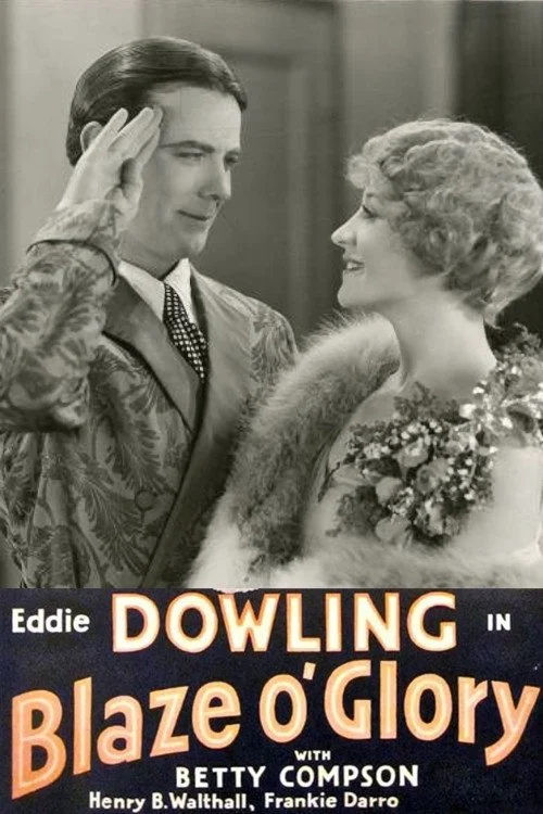 شعله ای از افتخار