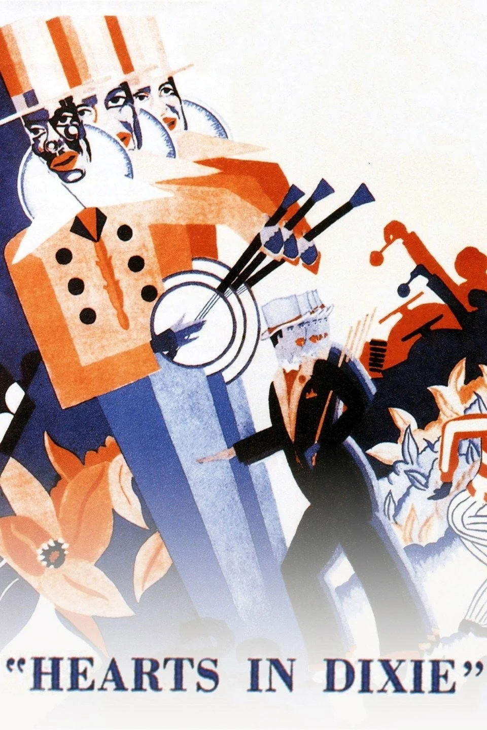 دل‌ها در دیکسی