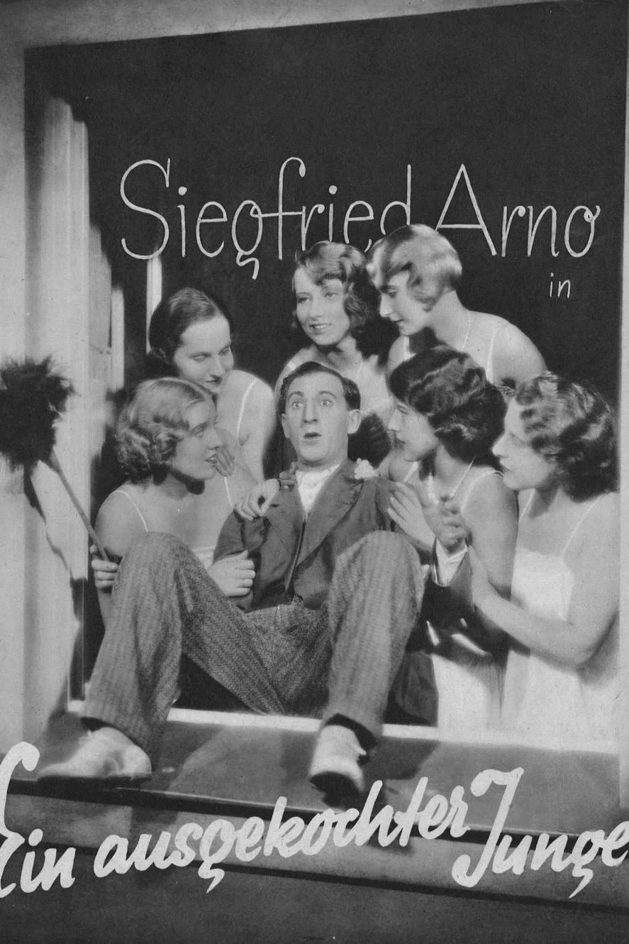 یک پسر باهوش