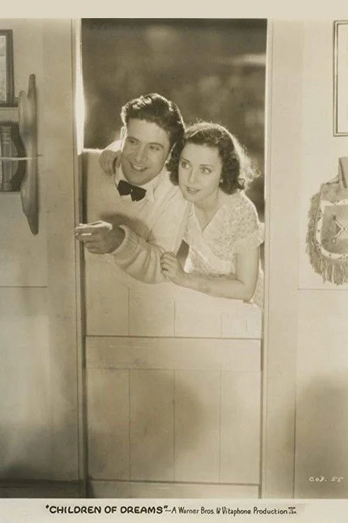 فرزندان رویاها