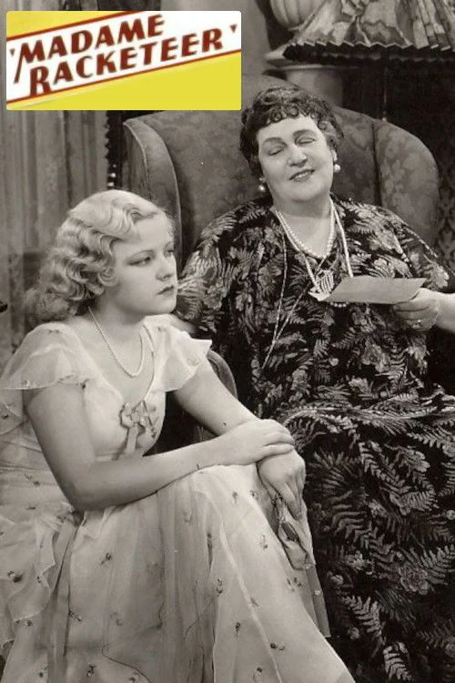 مادام راکی‌تیر