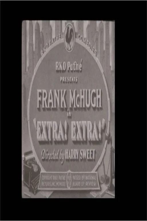 اضافه! اضافه!