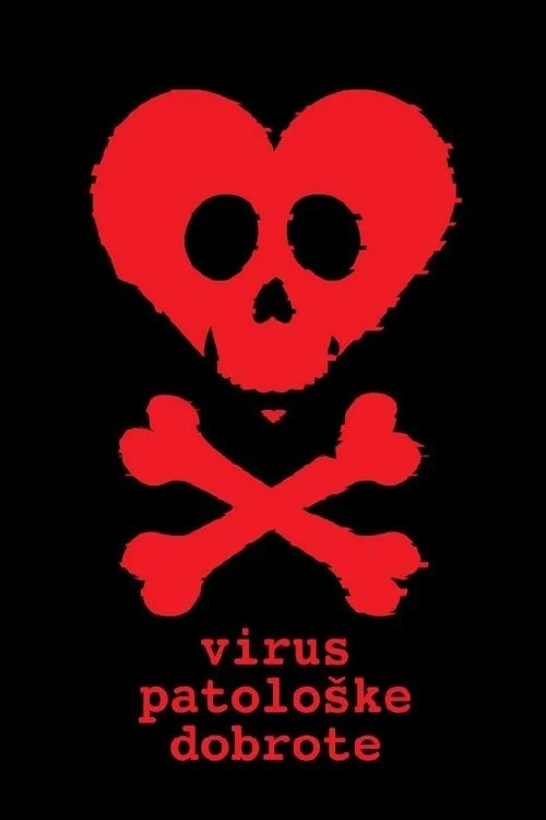 ویروس نوعی مهربانی بیمارگونه