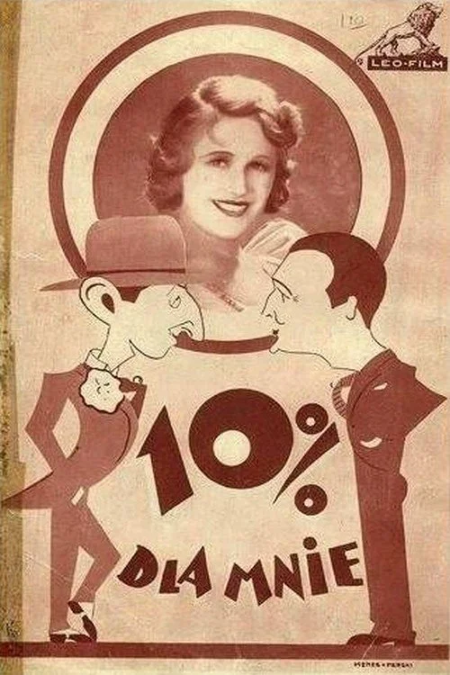 ۱۰٪ برای من