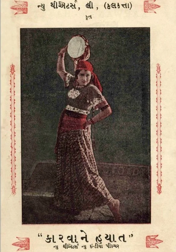 کاروان زندگی