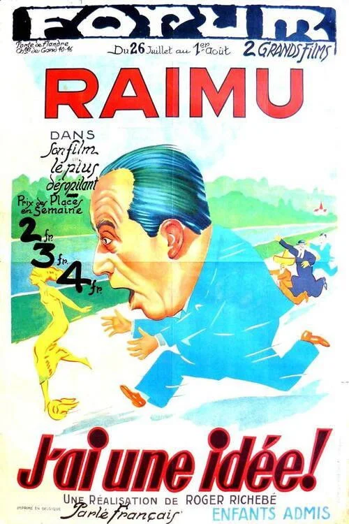 من یک ایده دارم