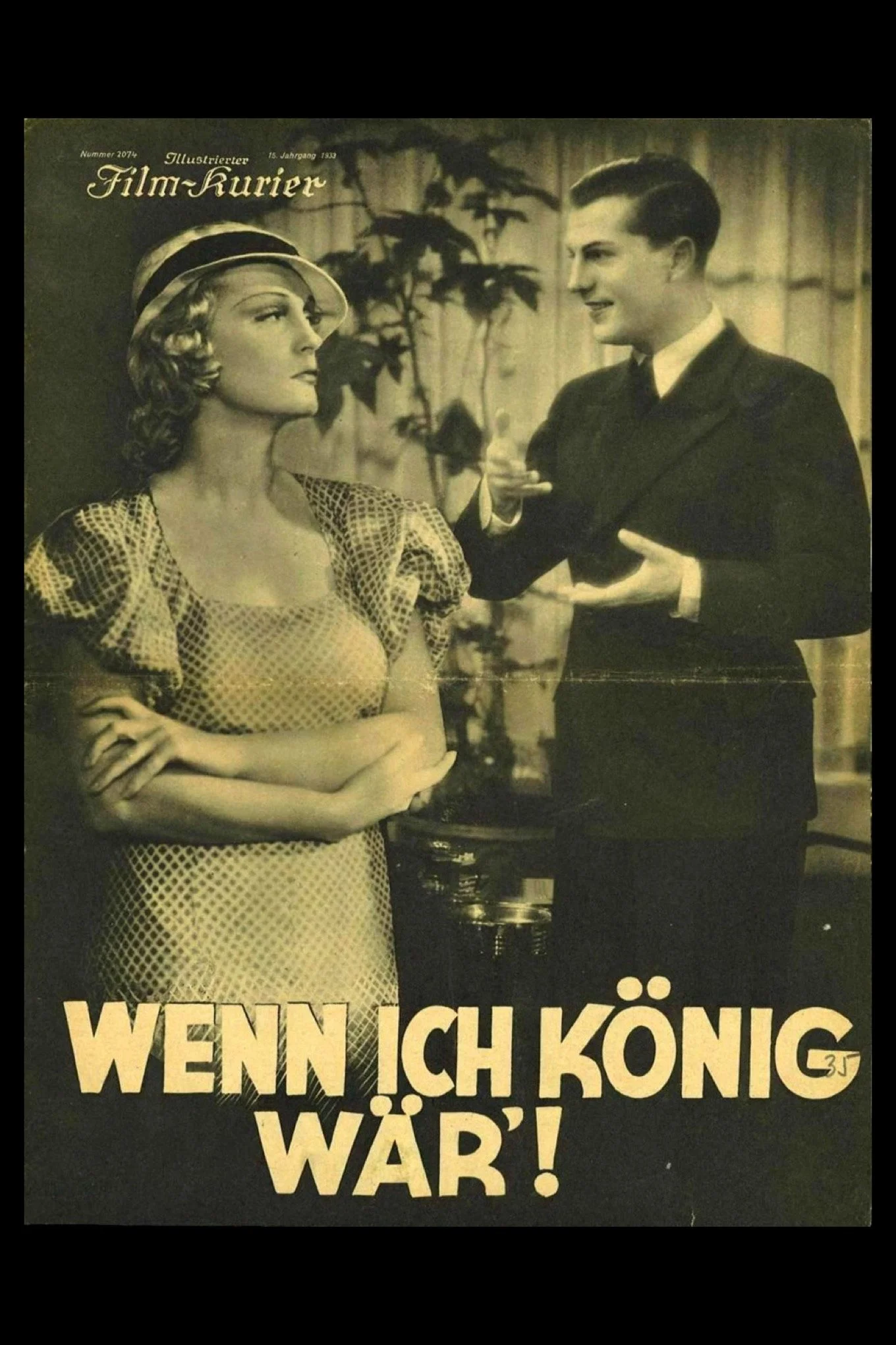 اگر من پادشاه بودم