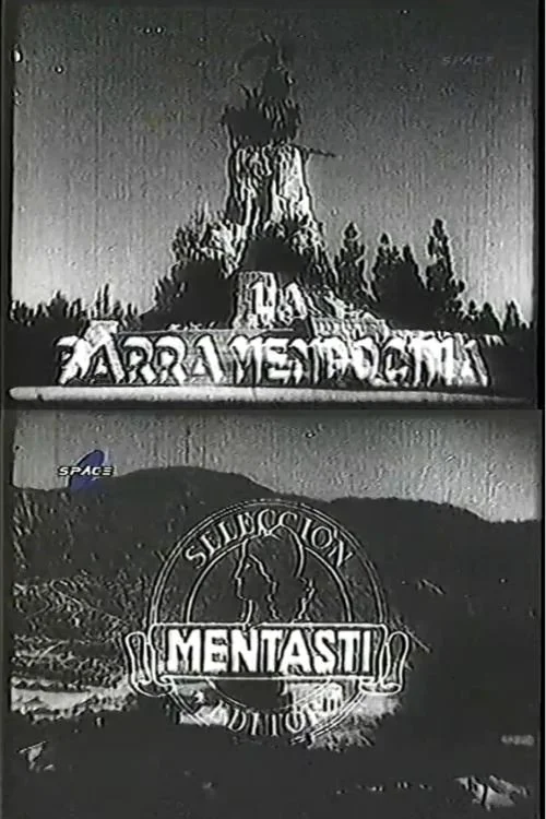 بارا مندوسا