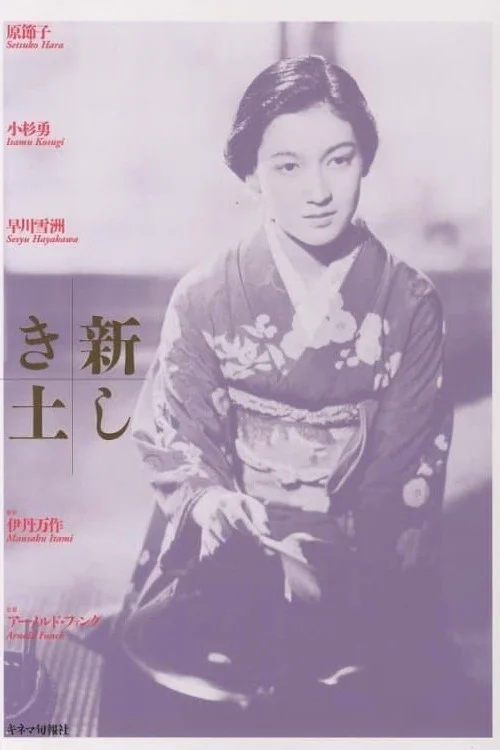 دختر سامورایی