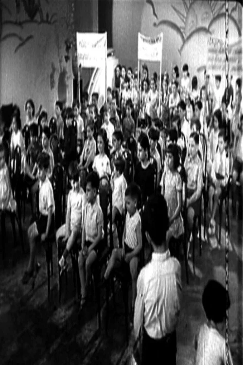 ما اینطوریم!