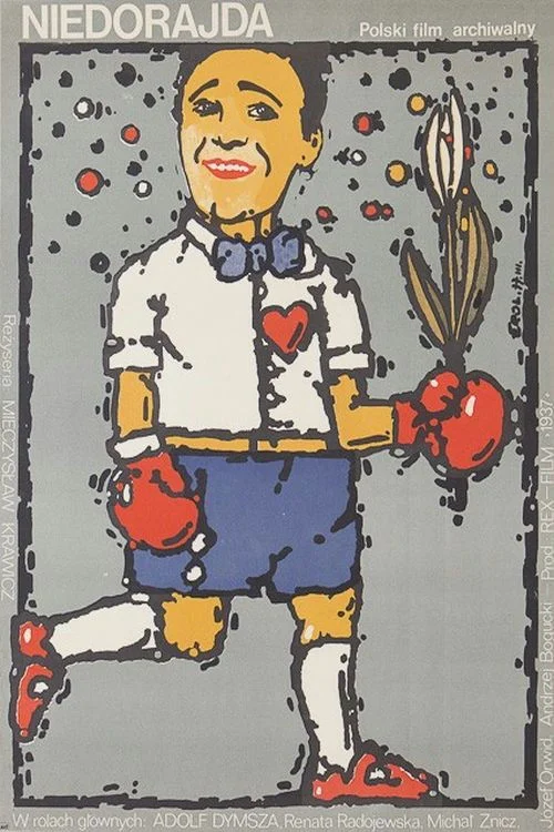 اشتباه بزرگ