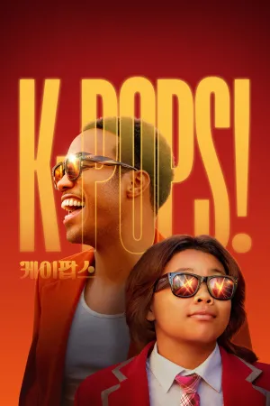 کی پاپس - poster