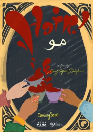 Hair! - Poster