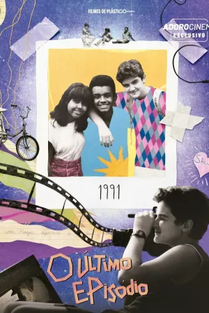 آخرین اپیزود - Poster