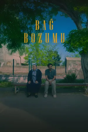 برداشت انگور - Poster