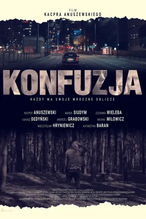 التباس - Poster