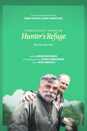 پناهنگ شکارچی - Poster