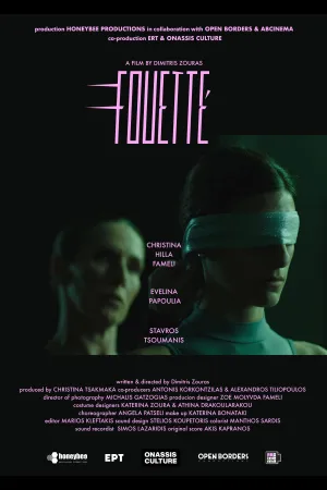 Fouetté - Poster
