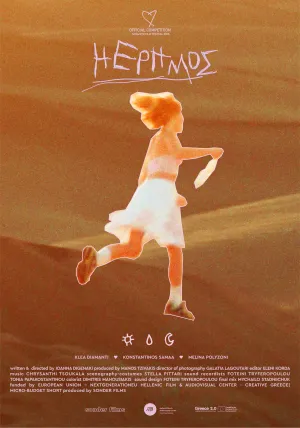 Desert, She - Poster