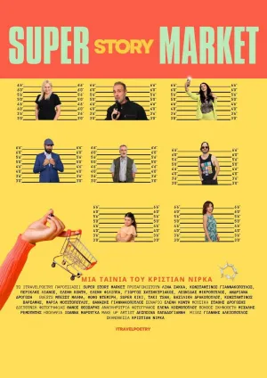 Super Story Market - Poster