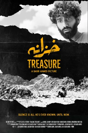 گنجینهٔ پنهان - Poster