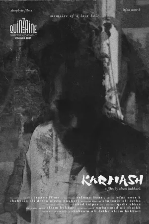 کارماش - Poster
