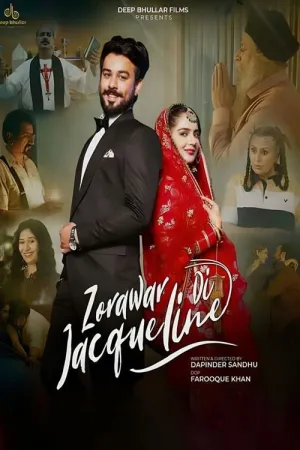 زورار از جکلین - Poster