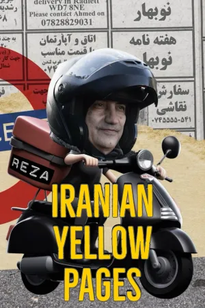 Iranian Yellow Pages - Poster