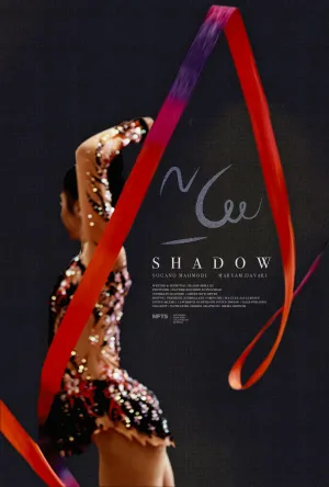 سایه - Poster