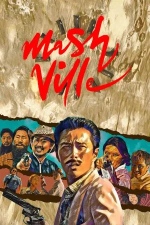 میس Ville - Poster
