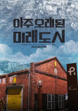 A Tale of Old Cities - Poster