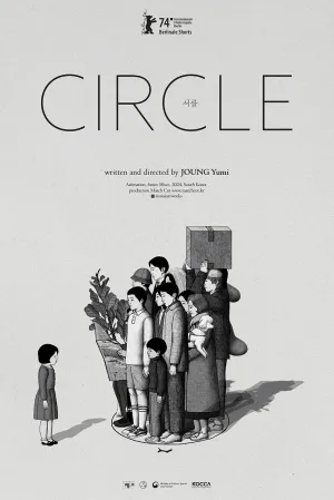 دایره - Poster