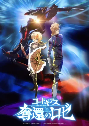 Code Geass: Rozé of the Recapture - Act 1 - Poster