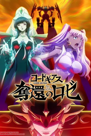 Code Geass: Rozé of the Recapture - Act 3 - Poster