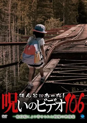 Honto Ni Atta! Noroi No Video 106 - Poster