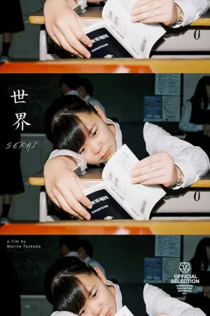 Sekai - Poster