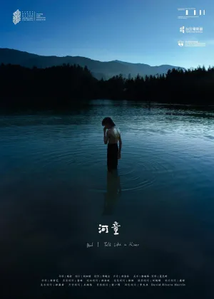 و من مانند رودخانه صحبت می کنم - Movie Poster