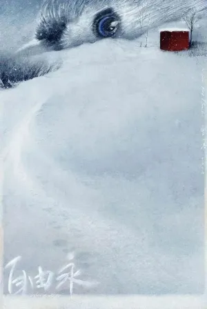 پرندهٔ وحشی - Poster