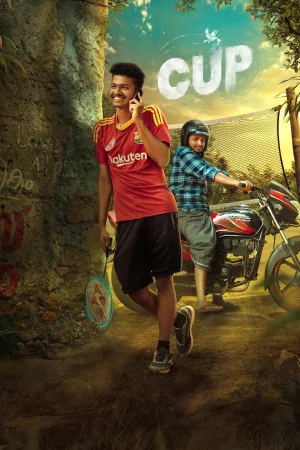 فنجان - Poster