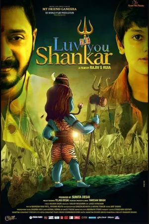 دوستت دارم شانکار - Poster