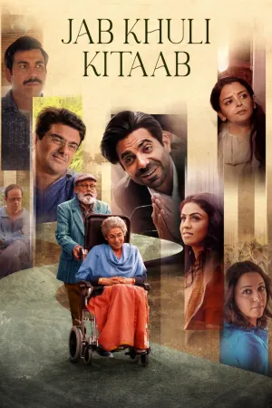 جب خولی کتاب - Poster