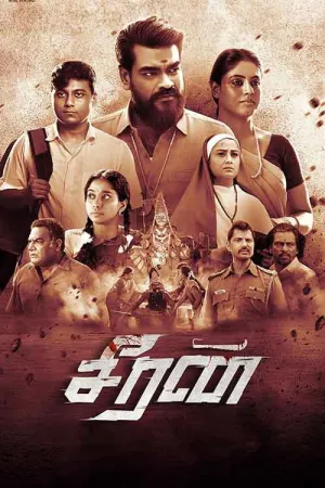 Seeran - Poster