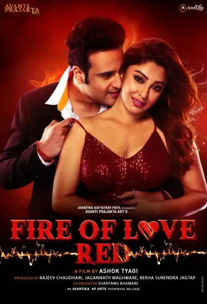 Fire of Love: RED - Poster