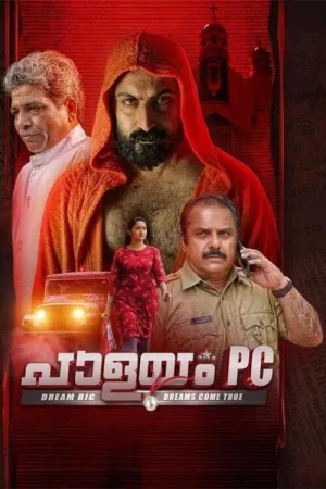 Palayam PC - Poster