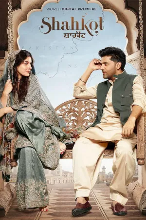 Shahkot - Poster