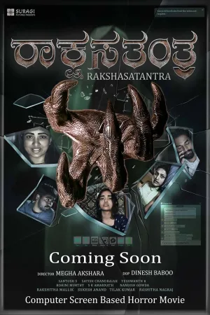 Rakshasa Tantra - Poster