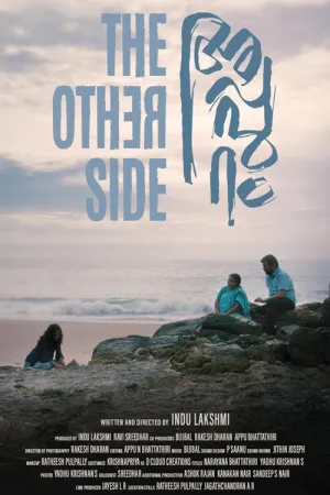 The Other Side - Poster