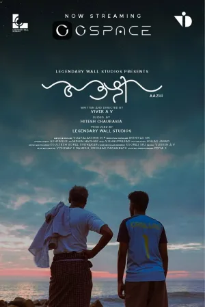 اژهی - Poster