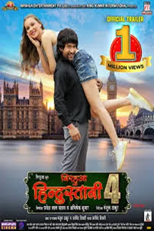 Nirahua Hindustani 4 - Poster